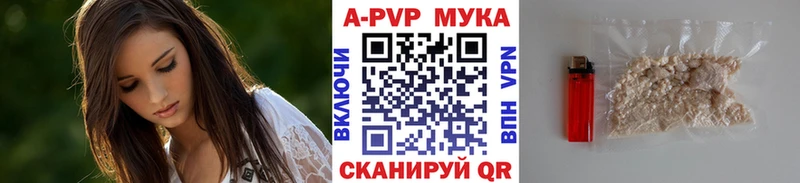 Alpha PVP СК  Сасово 