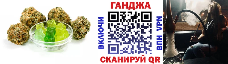 Cannafood конопля  Сасово 