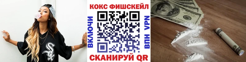 закладка  Сасово  COCAIN Колумбийский 