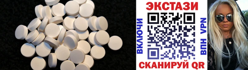 купить закладку  Сасово  Экстази круглые 