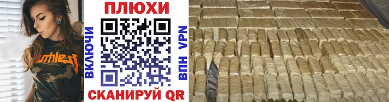 наркота  Сасово  ГАШ Cannabis 