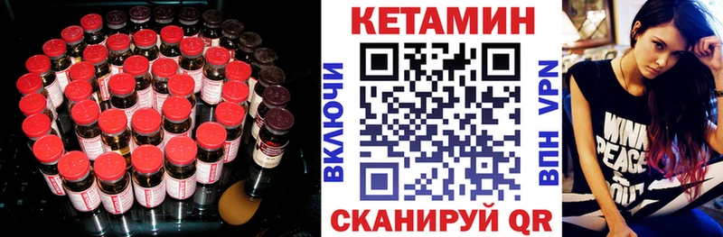 КЕТАМИН ketamine  kraken ТОР  Сасово 