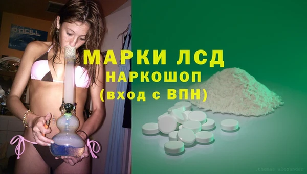 молекула духа Заволжск