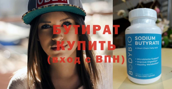 гашик Переславль-Залесский