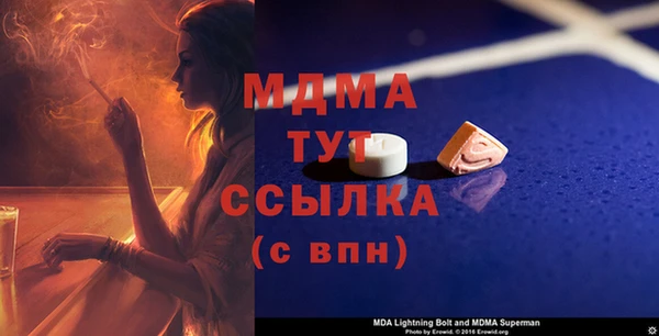 герыч Пестово