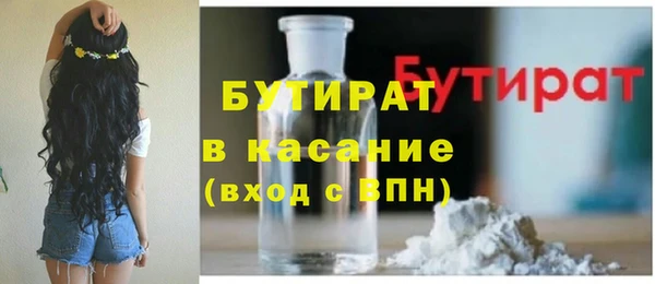 гашик Переславль-Залесский