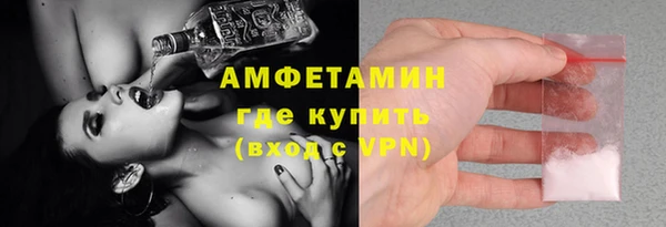 трава Комсомольск