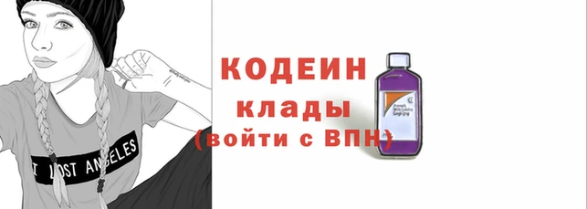 2c-b Пересвет