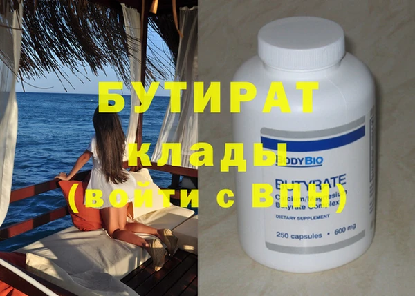 дистиллят марихуана Покачи