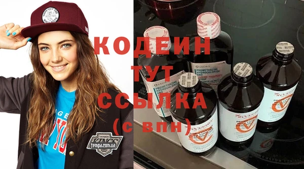 трава Комсомольск