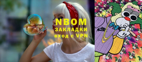 герыч Пестово
