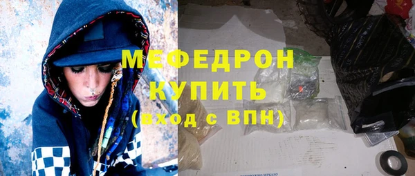 трава Комсомольск