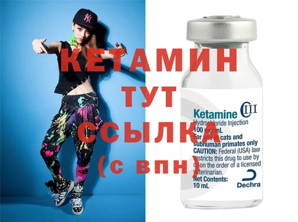 героин Конаково