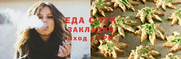 герыч Пестово