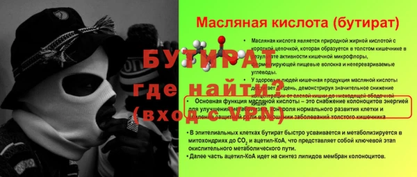 2c-b Пересвет