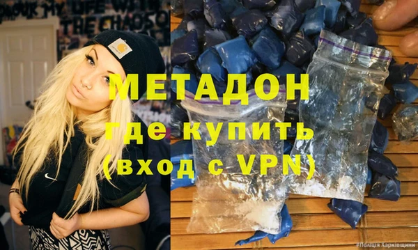 героин Конаково