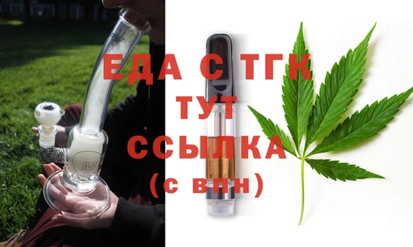 герыч Пестово