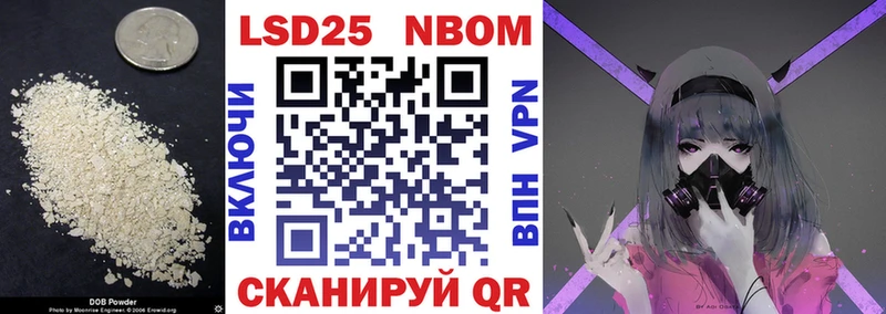 LSD-25 экстази кислота Сасово