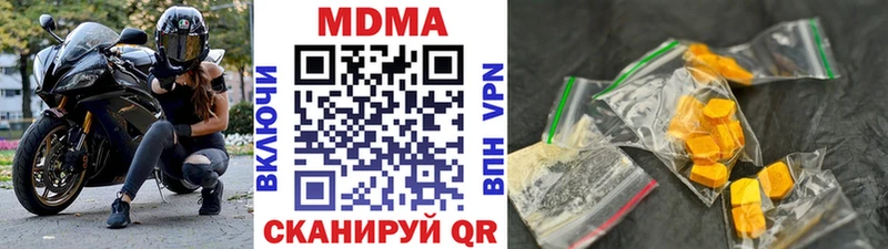 MDMA crystal  Сасово 