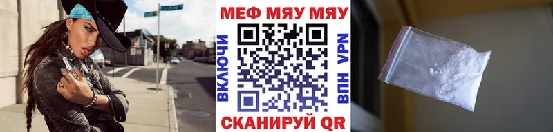 Мефедрон 4 MMC  Сасово 