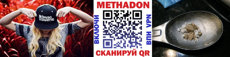 продажа наркотиков  Сасово  Метадон кристалл 