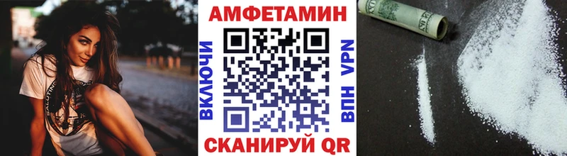 МЕТАМФЕТАМИН Декстрометамфетамин 99.9%  Сасово 