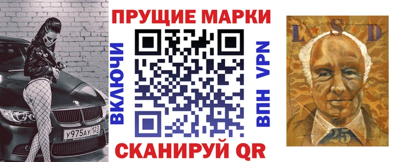 Марки N-bome 1,8мг  Сасово 