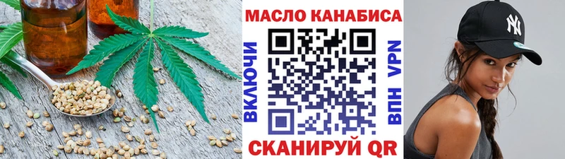 купить   Сасово  Дистиллят ТГК жижа 